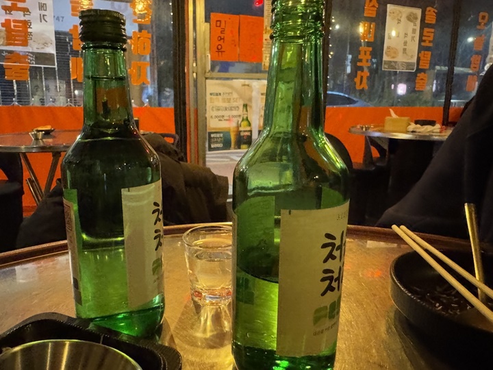 한잔해포차 이미지
