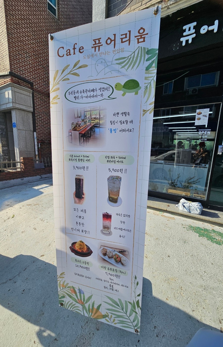 디저트카페퓨어 이미지
