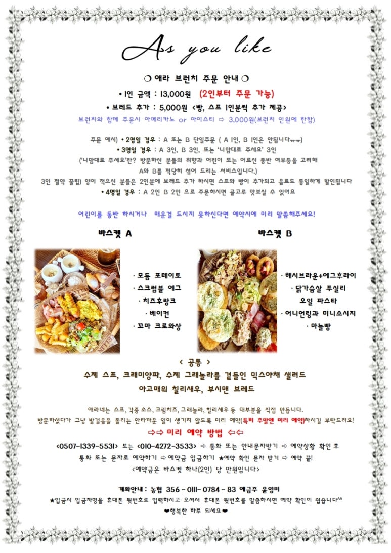 애즈유라이크 이미지