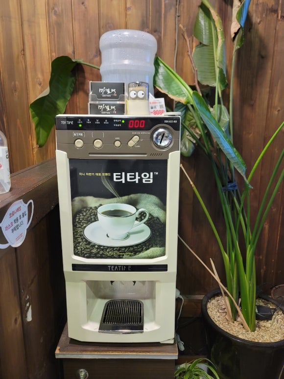 마포댁 이미지