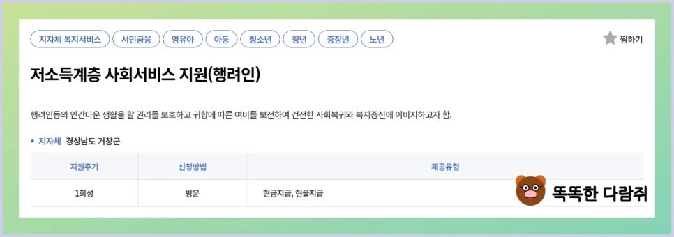 태양장 이미지