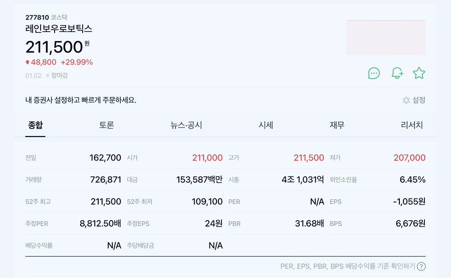 (주)에스피지산업 이미지