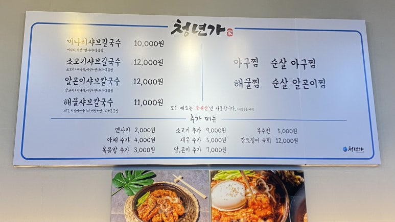 청년가 이미지