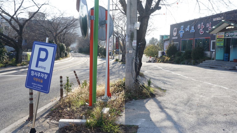 새해반점 이미지