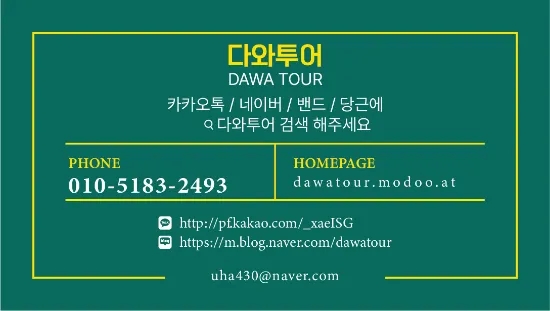 다와북 이미지