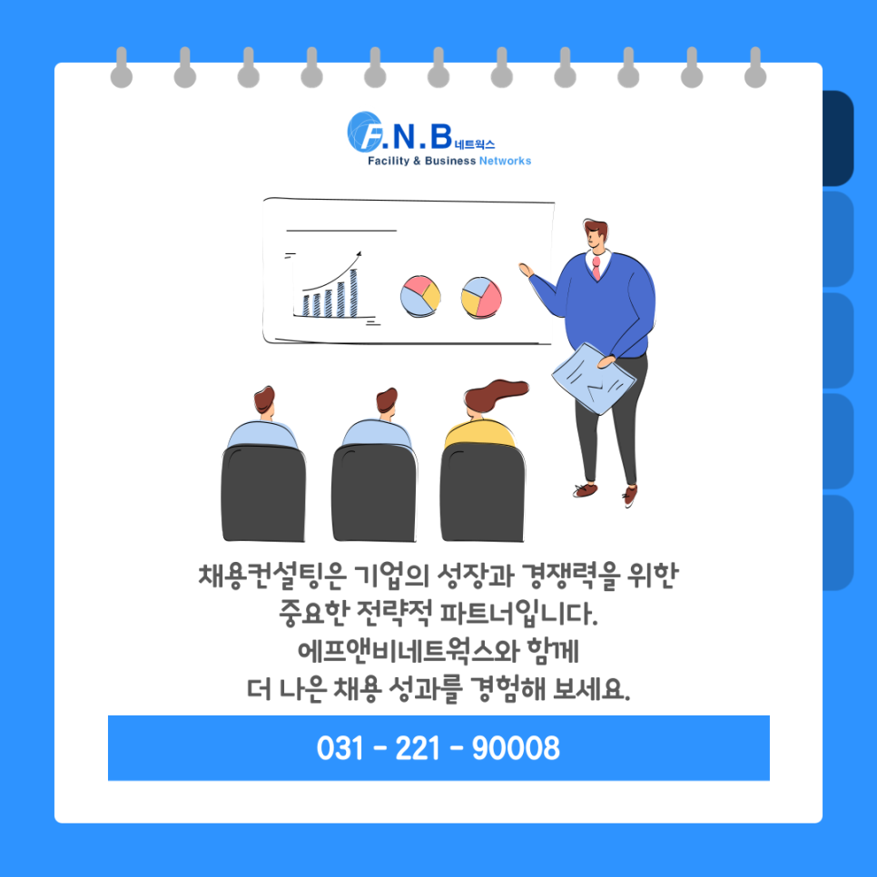 도움에프앤비 이미지