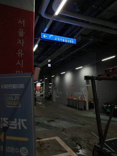 유진애드 이미지