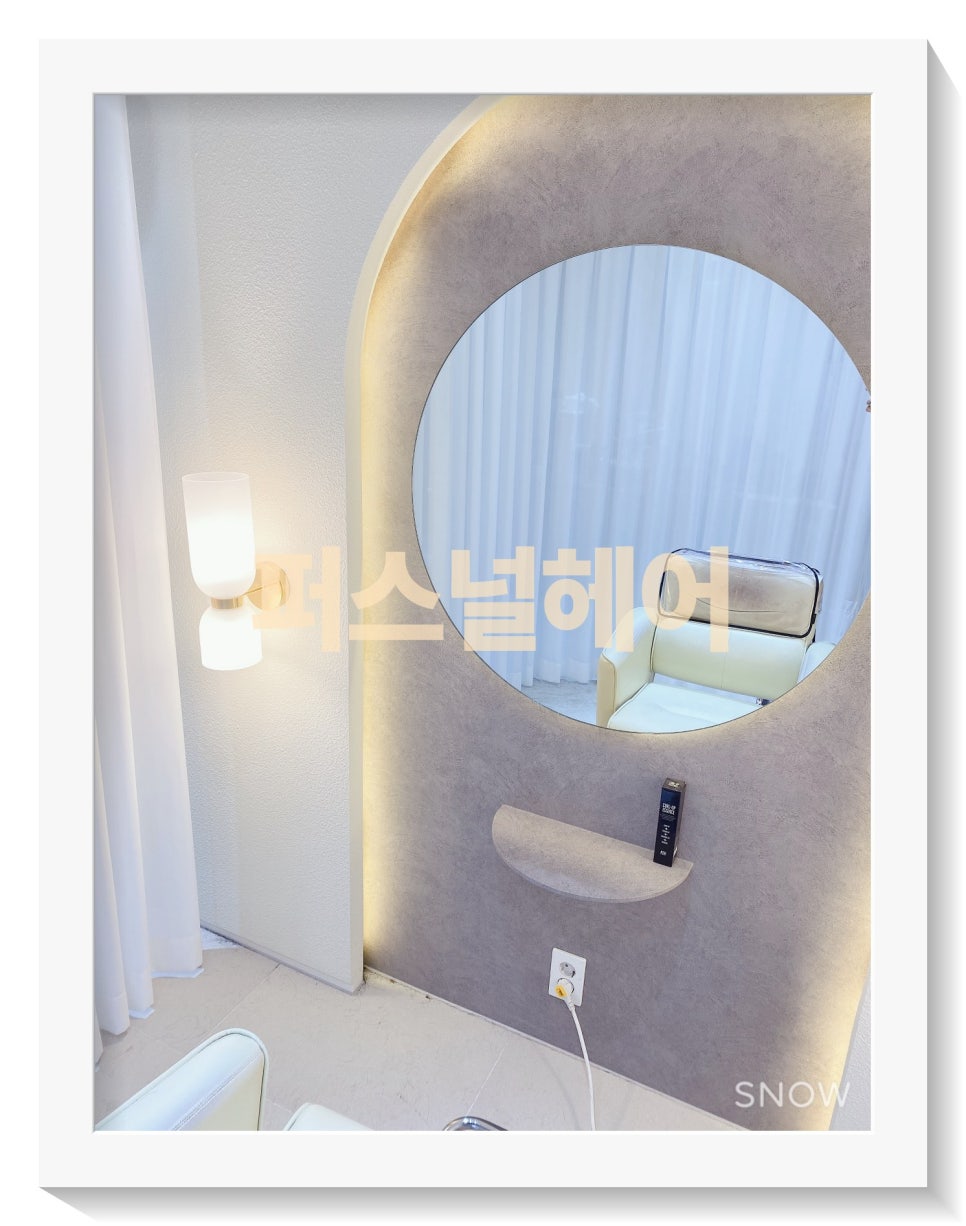 미헤어창조 이미지