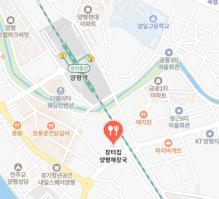 장터양평해장국 이미지