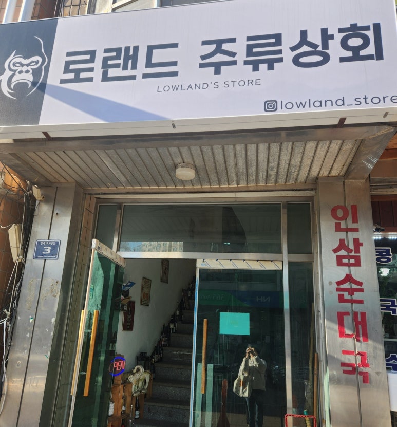 양촌상회 이미지