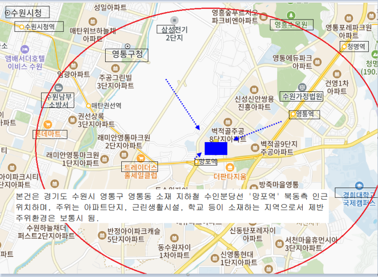 두산아파트2차 이미지