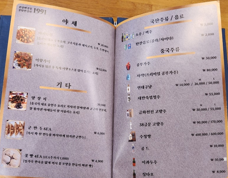 분당만강원청주 이미지