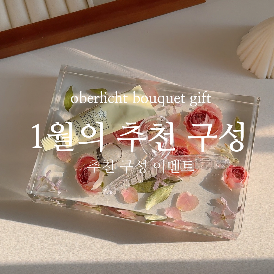 오버리히트 이미지
