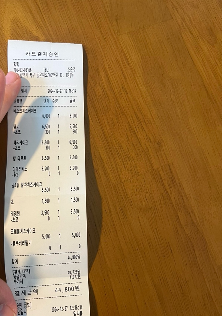 힉힉 이미지