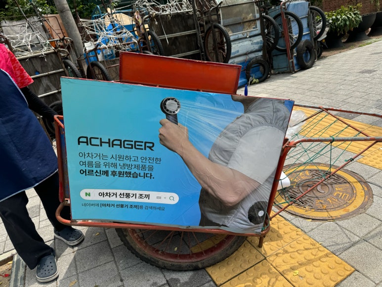 대한세무구조회의 이미지