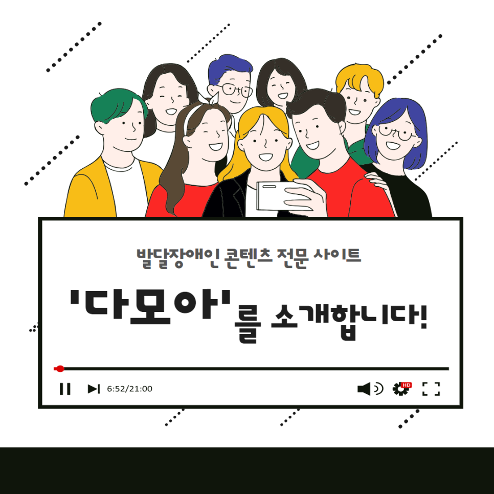 다모아통신 이미지