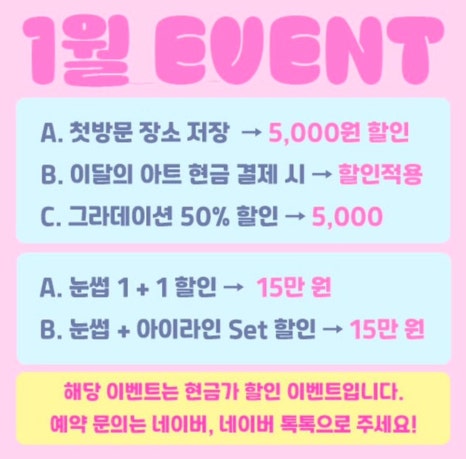 문앤치즈네일 이미지