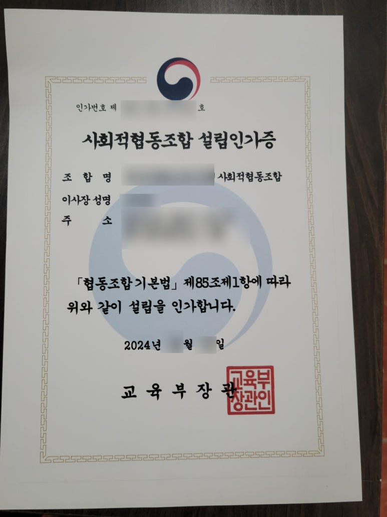 대명행정사 이미지