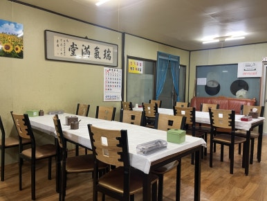 해성오리식당 이미지