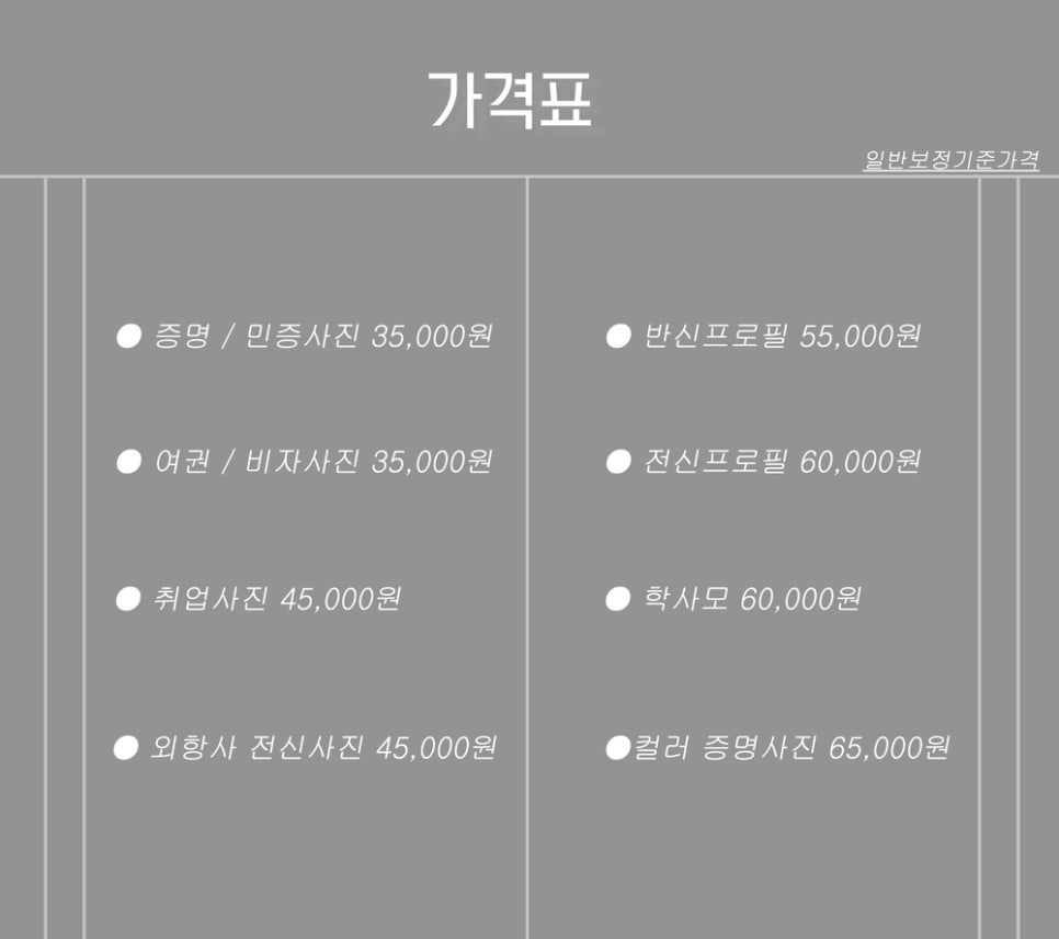 드림캐쳐스튜디오 이미지