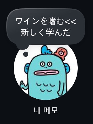 하나모토스 이미지