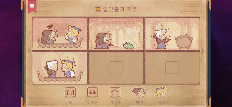 스토리텔러(storyteller) 이미지