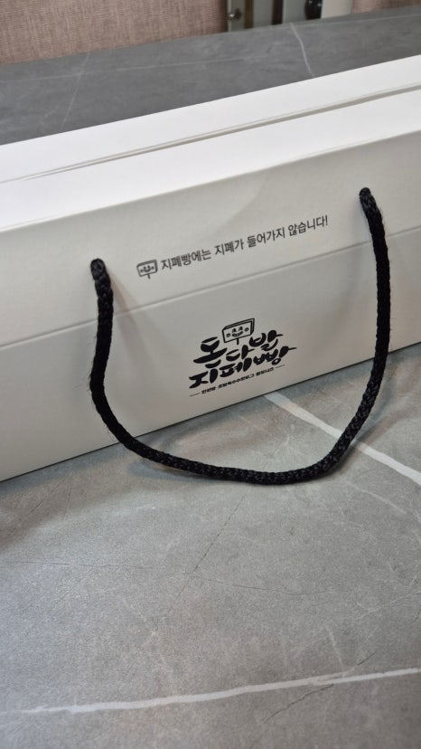 돈다발지폐빵 이미지