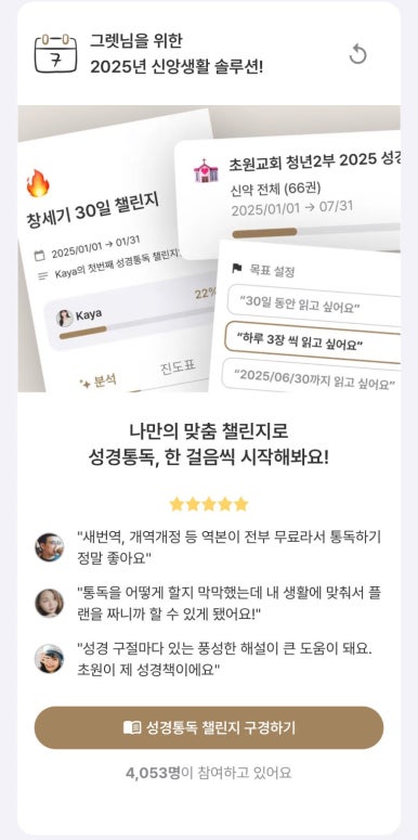 초원솔루션 이미지