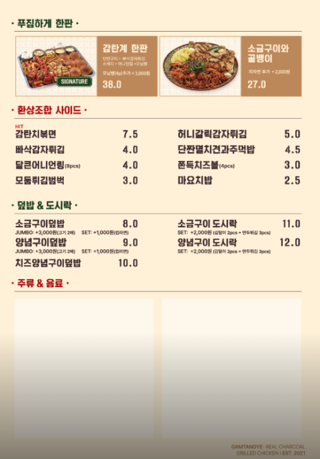 99숯불치킨 이미지