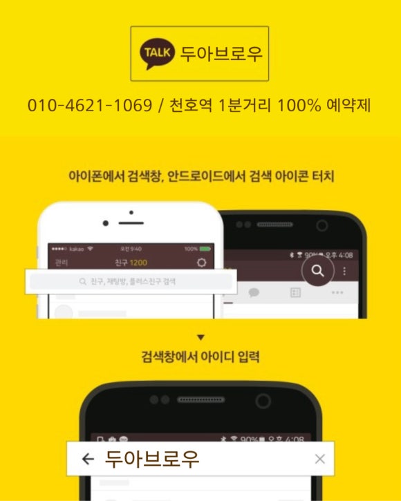 스시류 이미지
