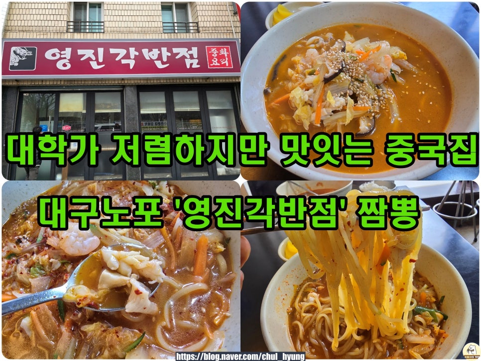 영진각 이미지
