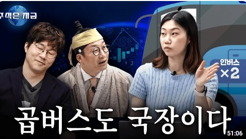 이코플러스주 이미지