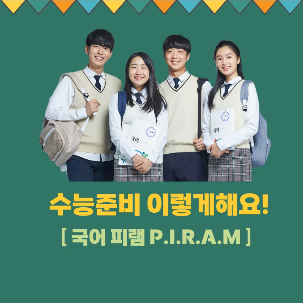 인디고독서실 이미지