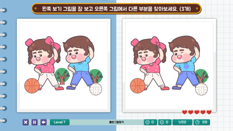 점프런 이미지