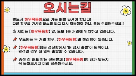 코코나라 이미지