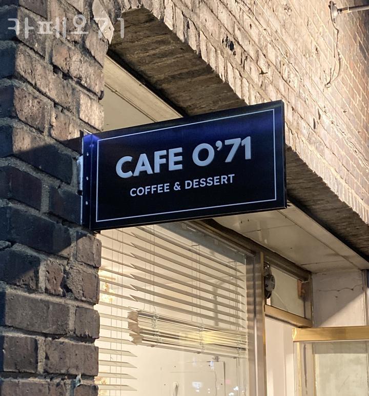 카페오 이미지