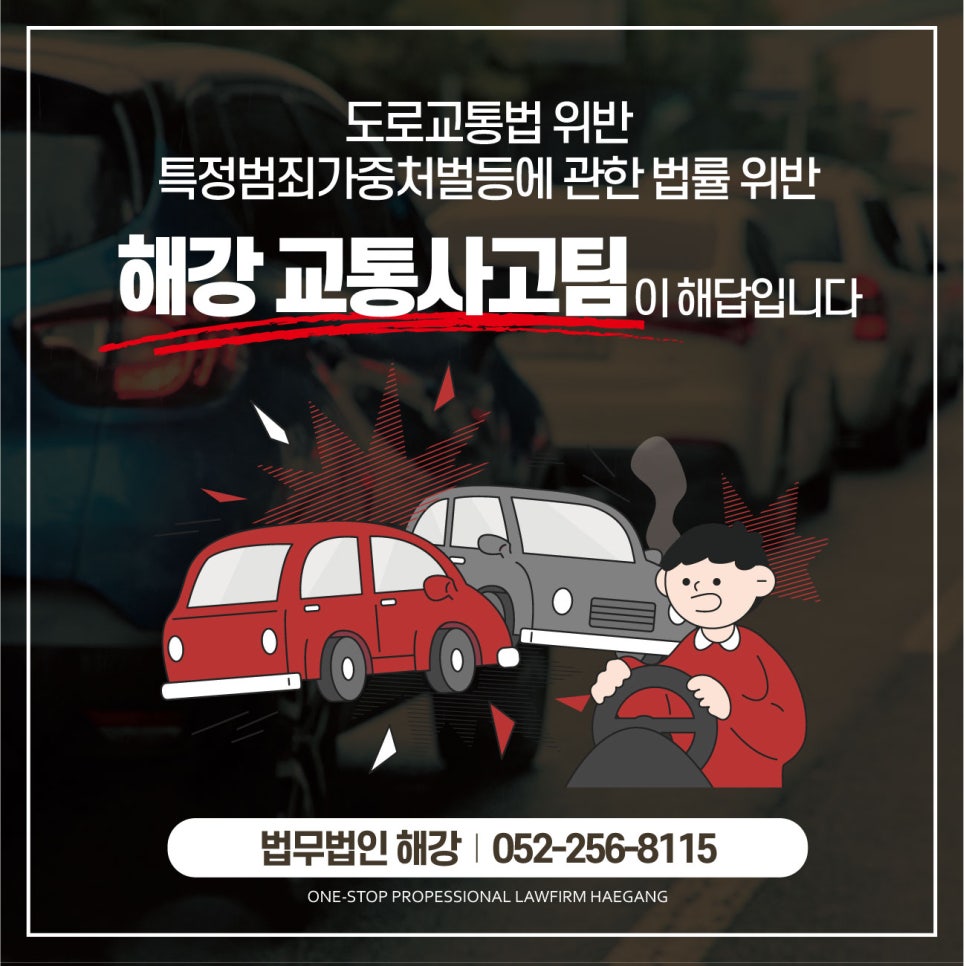 해강전력 이미지