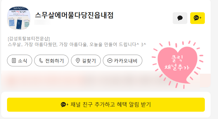스무살에머물다 이미지
