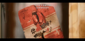 더우링 이미지