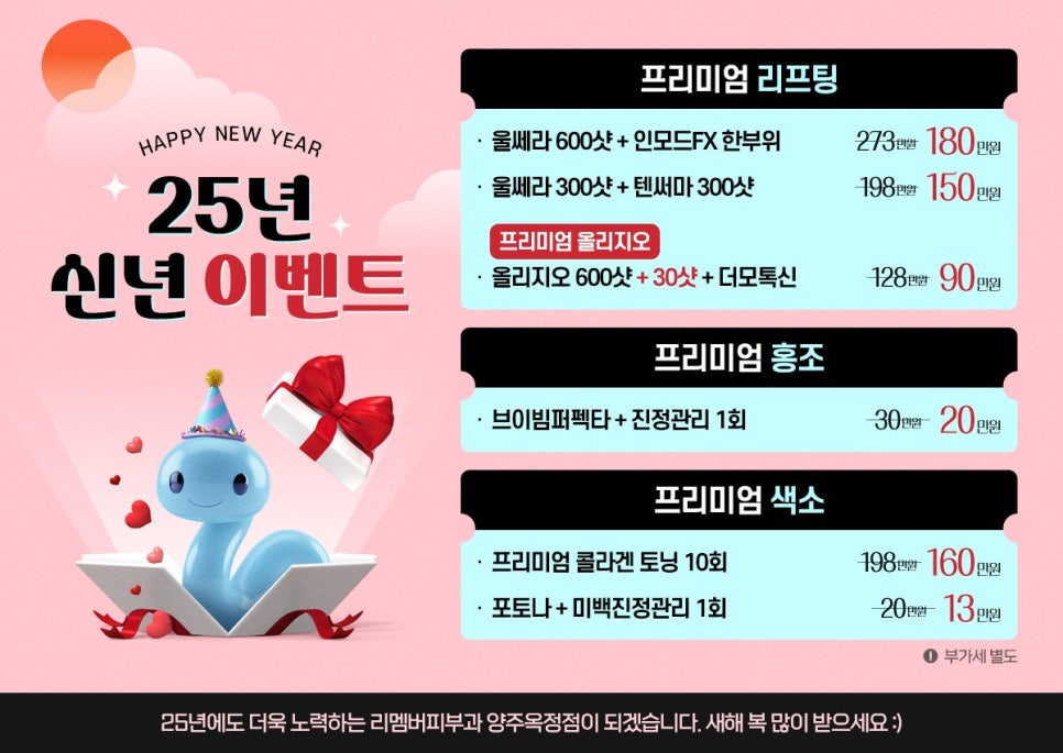 복피부과 이미지