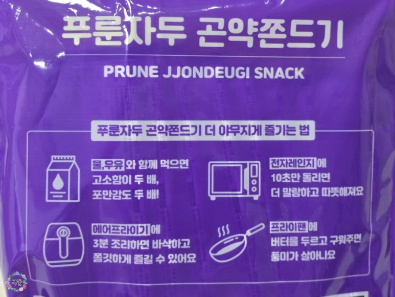 프루틴랩 이미지