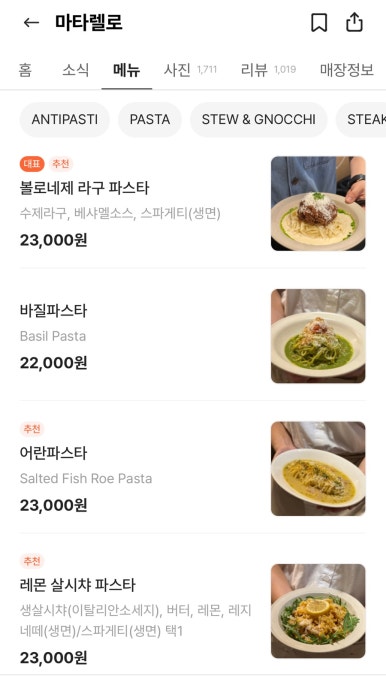 마타렐로 이미지