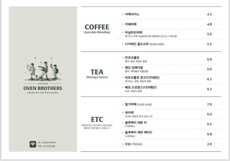 우드오븐 이미지