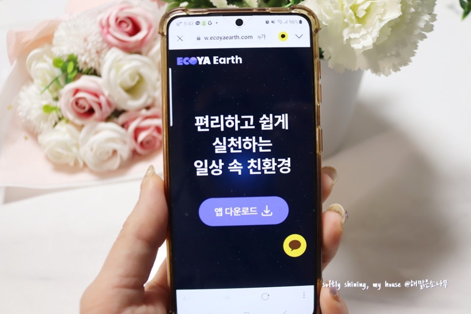이마트에브리데이일곡동점 이미지