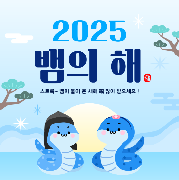 (주)새롬 이미지