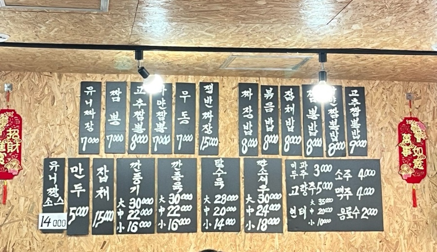 쌍흥원 이미지