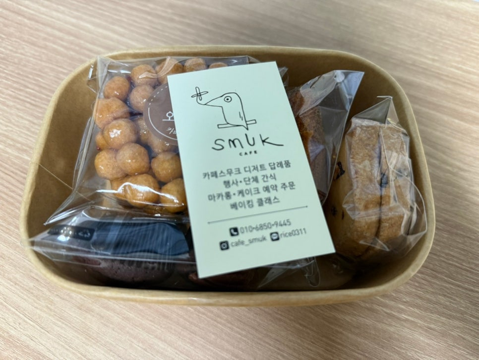 카페스무크 이미지