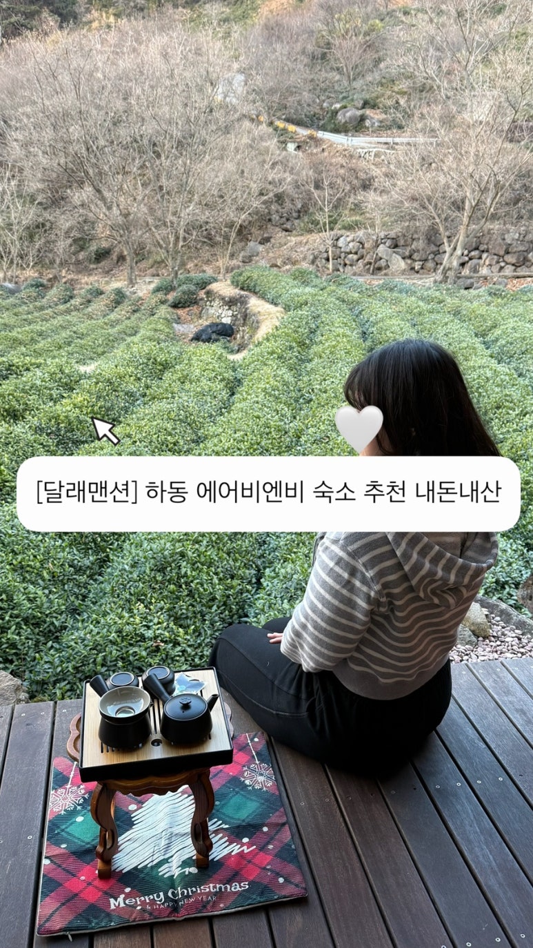 달래맨션 이미지
