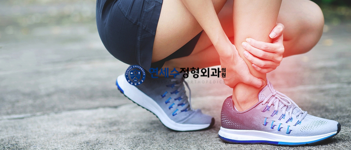 연세제일정형외과의원 이미지