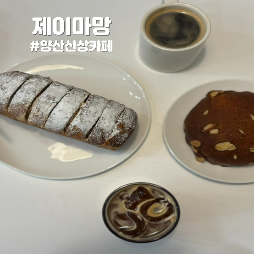 제이마망 이미지